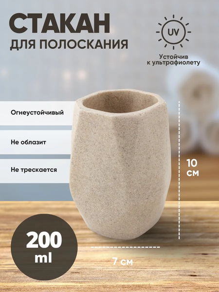 Изображение товара Набор аксессуаров для ванной La and Te beaute LT-BS-3 (53428)