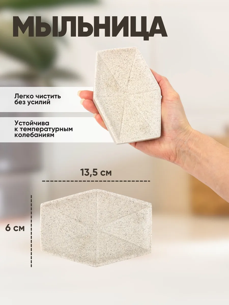 Изображение товара Набор аксессуаров для ванной La and Te beaute LT-BS-3 (53428)