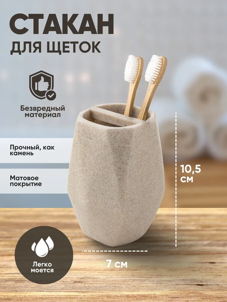 Изображение товара Набор аксессуаров для ванной La and Te beaute LT-BS-3 (53428)