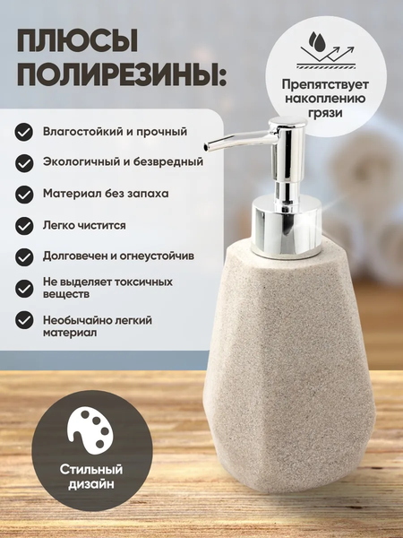 Изображение товара Набор аксессуаров для ванной La and Te beaute LT-BS-3 (53428)