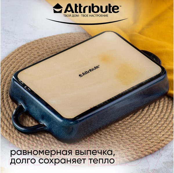 Изображение товара Форма для запекания Attribute Glaze ABG005