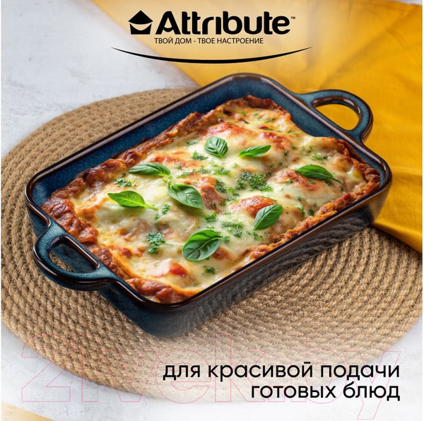 Изображение товара Форма для запекания Attribute Glaze ABG005