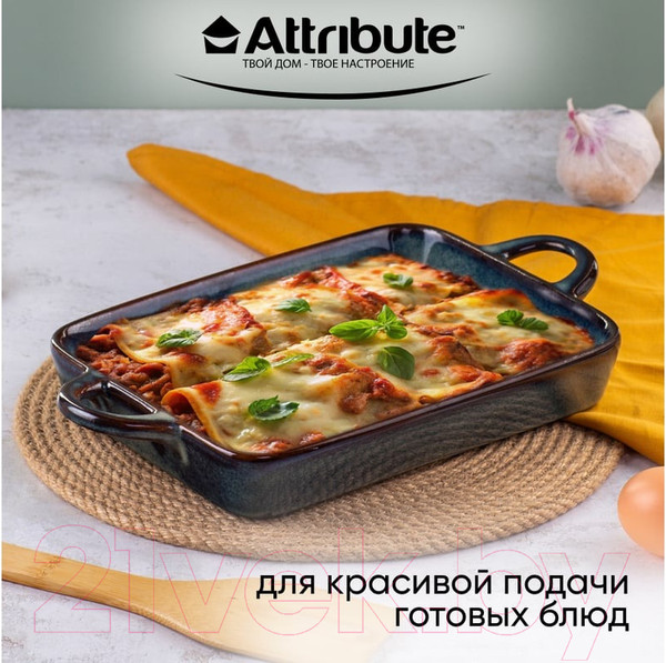Изображение товара Форма для запекания Attribute Glaze ABG006