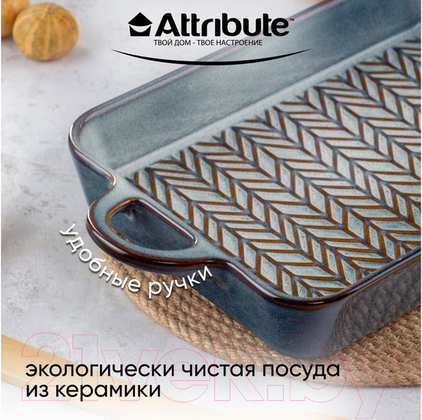 Изображение товара Форма для запекания Attribute Glaze ABG007