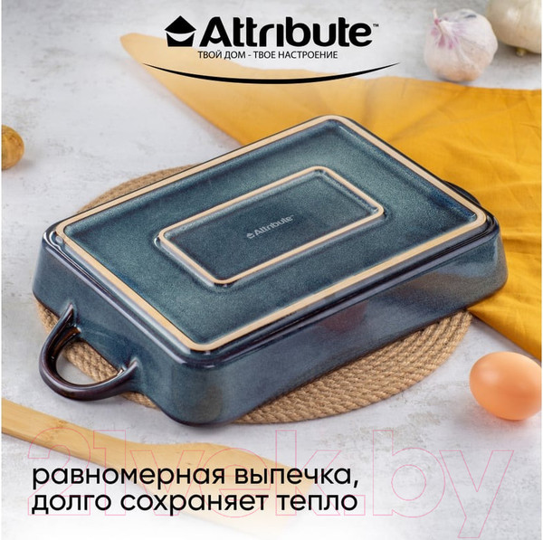 Изображение товара Форма для запекания Attribute Glaze ABG007
