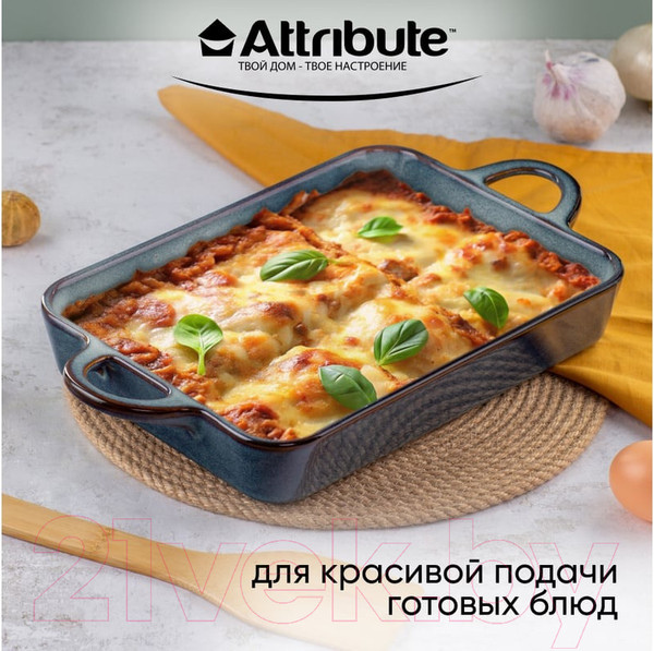 Изображение товара Форма для запекания Attribute Glaze ABG007
