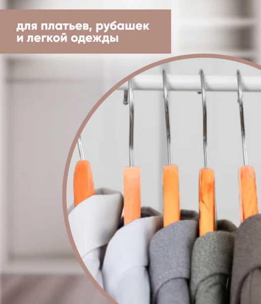 Изображение товара Набор деревянных вешалок-плечиков Attribute Bamboo AHB233-6 (3шт)