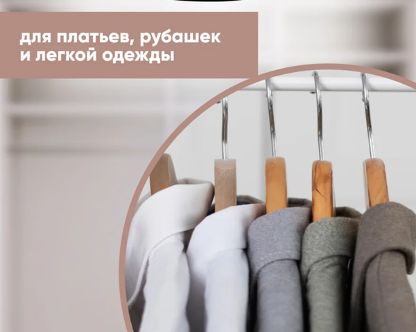 Изображение товара Набор деревянных вешалок-плечиков Attribute Bamboo Slim AHB225 (5шт)