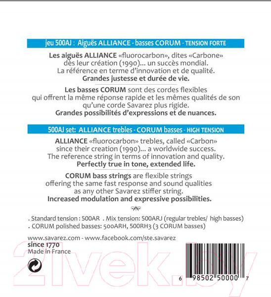 Изображение товара Струны для классической гитары Savarez 500AJ