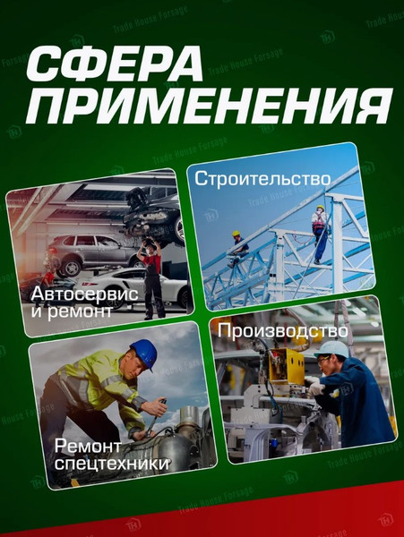 Изображение товара Адаптер слесарный RockForce RF-80986MPB (827)