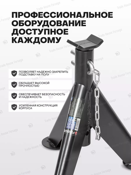 Изображение товара Подставка под автомобиль Forsage F-TRF30151-1