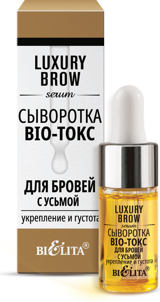 Изображение товара Сыворотка для бровей Belita Luxury Brow Укрепление и густота (9мл)