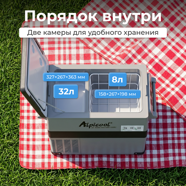 Изображение товара Автохолодильник Alpicool CF45