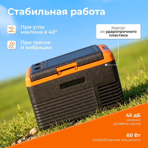 Изображение товара Автохолодильник Alpicool CL30 (12/24)