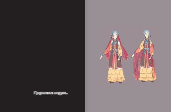 Изображение товара Комикс АСТ Однажды я переродилась принцем севера. Том 1 / 9785171620790 (RafMilk)