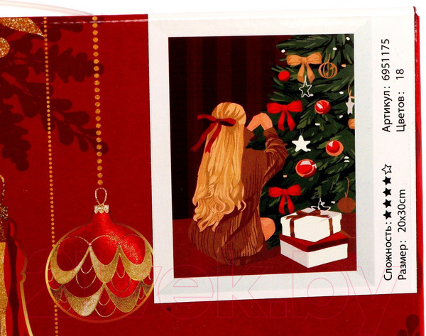 Изображение товара Картина по номерам Школа талантов Новый год! Девушка у елки / 6951175