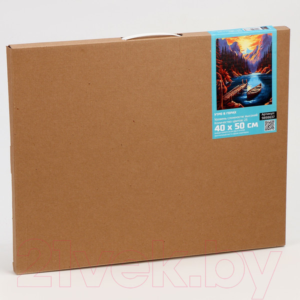 Изображение товара Картина по номерам Школа талантов Утро в горах / 9898637