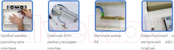 Изображение товара Бокс пластиковый ETP 8 WAYS IP65 / 51314
