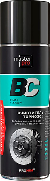 Изображение товара Очиститель тормозов AVS Master Pro AVK-354 / A40315S (650мл)