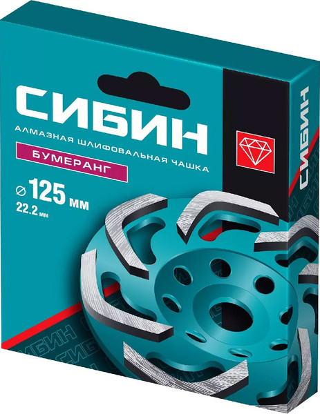 Изображение товара Алмазная чашка Сибин 33443-125