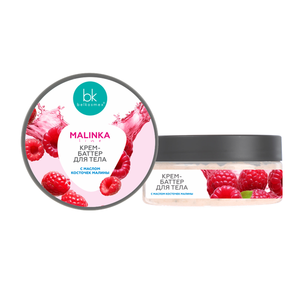 Изображение товара Крем для тела BelKosmex Malinka Line с маслом косточек малины Баттер (160г)