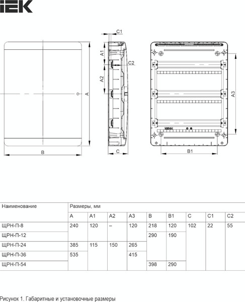 Изображение товара Бокс пластиковый IEK TF5-KP13-N-12-41-K01-K01