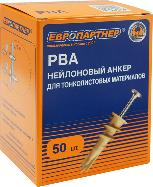 Изображение товара Дюбель для гипсокартона ЕВРОПАРТНЕР PBA 14х39 / 76082025