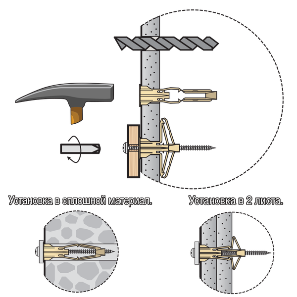 Изображение товара Дюбель-бабочка ЕВРОПАРТНЕР PLA 10х60 / 86911 (60шт)