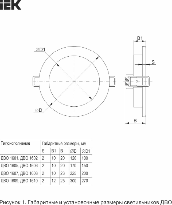 Изображение товара Точечный светильник IEK LDVO0-1605-1-12-K02