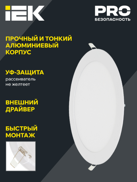 Изображение товара Точечный светильник IEK LDVO0-1605-1-12-K02