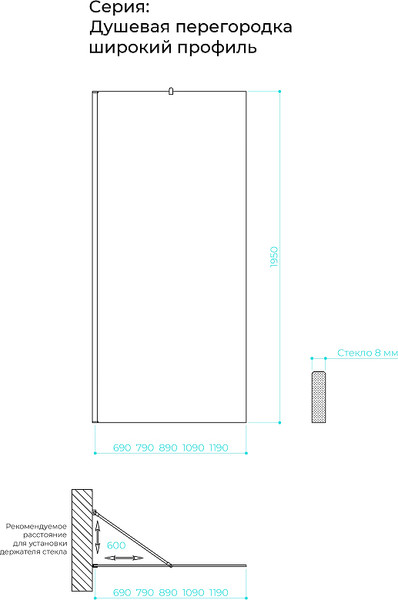 Изображение товара Душевая стенка MaybahGlass 89x195 / MGD-690-4ш (сатин стекло/хром глянцевый)