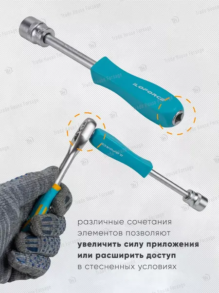 Изображение товара Универсальный набор инструментов ILOforce IF-4821-5 (52230)