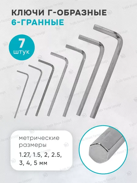 Изображение товара Универсальный набор инструментов ILOforce IF-38841EURO(57830)