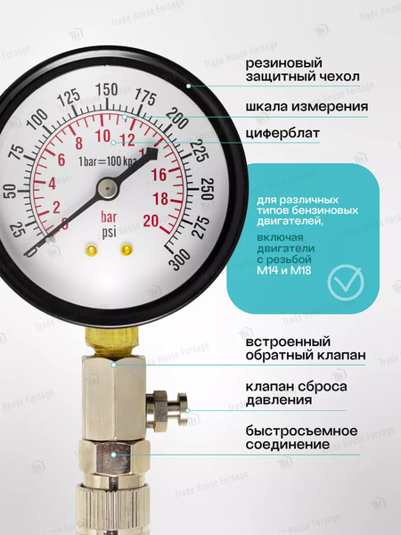 Изображение товара Тестер компрессии двигателя ILOforce IF-903G7(57808)