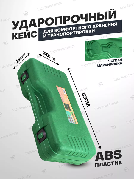 Изображение товара Набор автоинструмента Forsland 933T1 (57876)