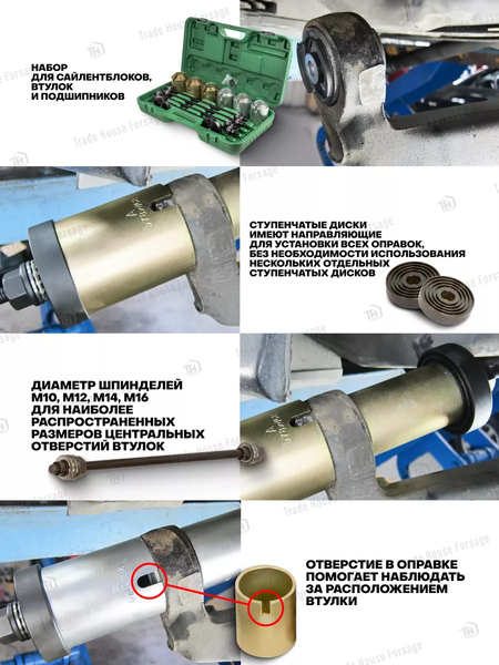Изображение товара Набор автоинструмента Forsland 933T1 (57876)