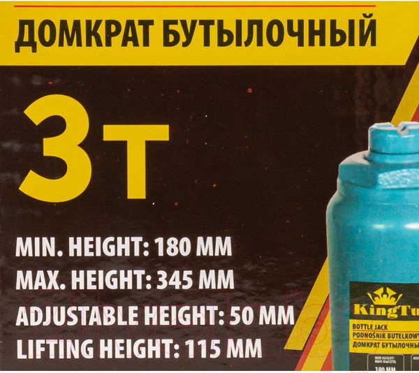 Изображение товара Бутылочный домкрат KingTul KT-T90304