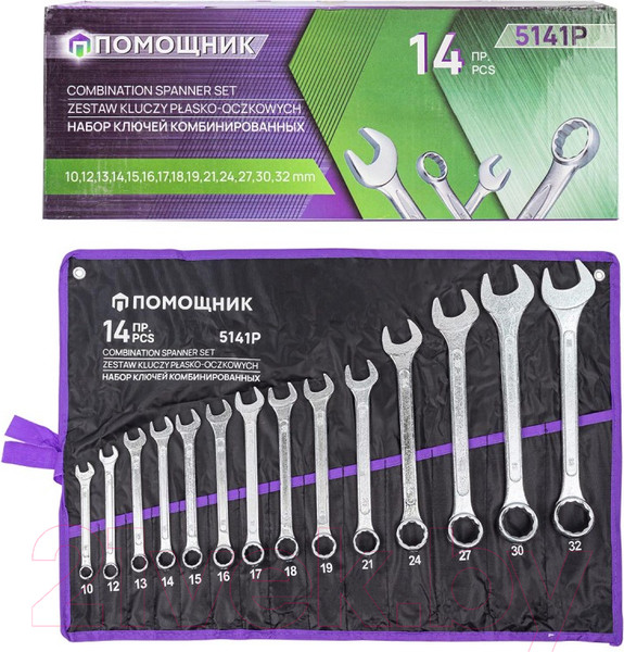 Изображение товара Набор ключей Помощник 5141P