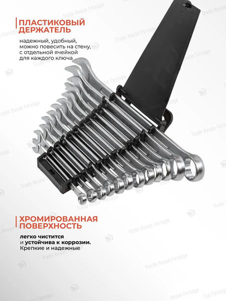 Изображение товара Набор ключей KingTul KT-5124MP DV (58246)