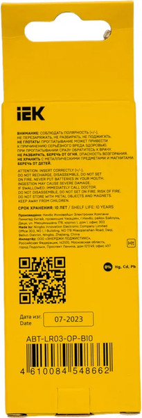 Изображение товара Комплект батареек IEK Optima LR03/AAA / ABT-LR03-OP-B10 (10шт)