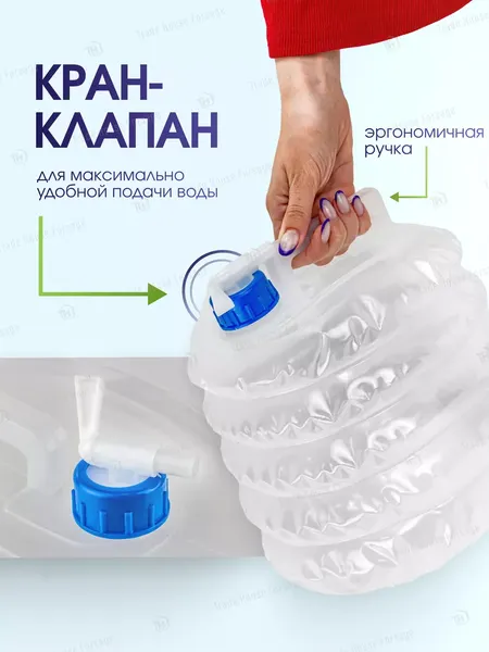 Изображение товара Емкость для напитков складная WMC Tools WMC-JB-FWB9901