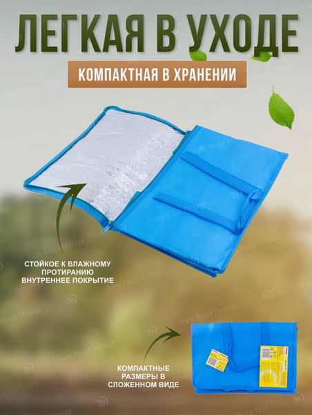 Изображение товара Термосумка WMC Tools WMC-TR1