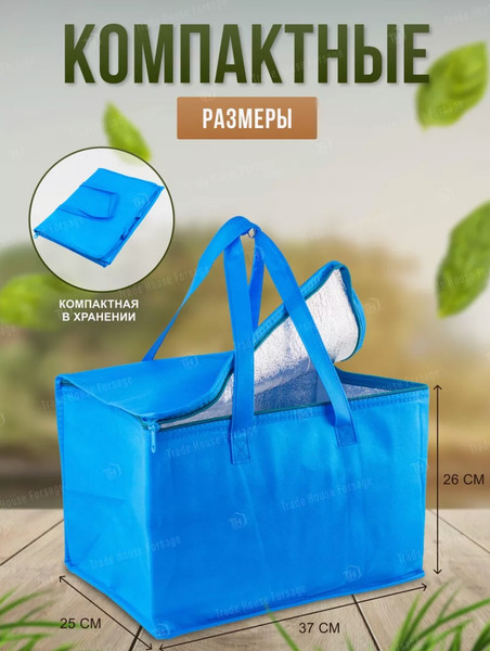 Изображение товара Термосумка WMC Tools WMC-TR1