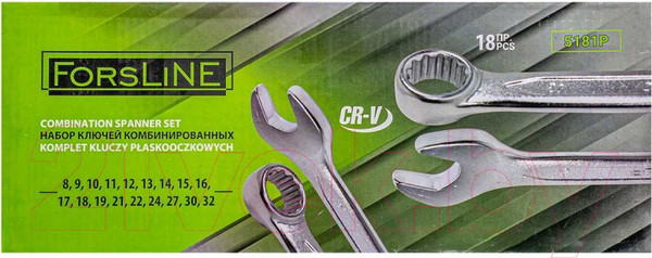 Изображение товара Набор ключей ForsLine FL-5181P