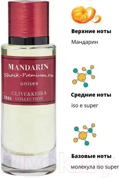 Изображение товара Парфюмерная вода Clive&Keira Mandarin 2086 (30мл)
