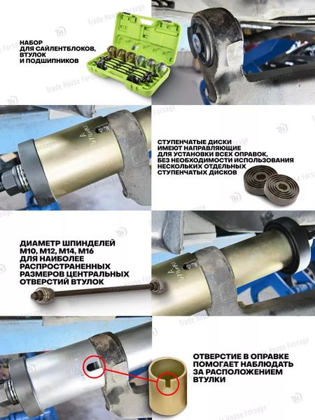 Изображение товара Набор автоинструмента ForsLine FL-933T1 (57878)