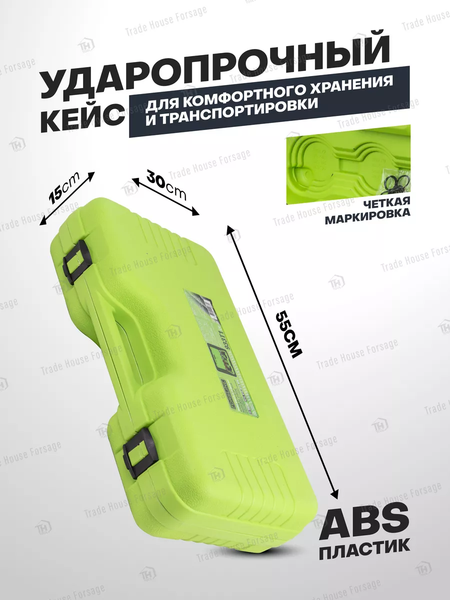 Изображение товара Набор автоинструмента ForsLine FL-933T1 (57878)