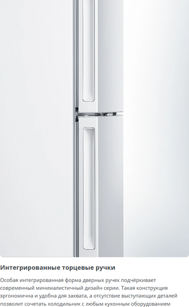 Изображение товара Холодильник с морозильником ATLANT ХМ-4608-101