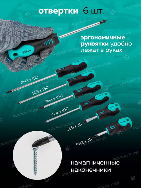 Изображение товара Универсальный набор инструментов MAMEDFORCE MF-41101-5 (57607)