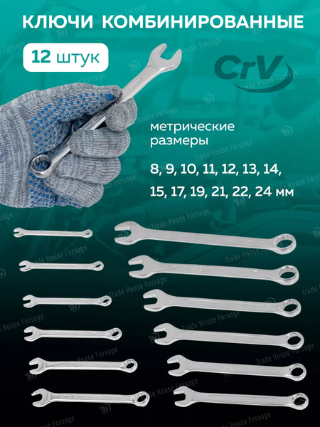 Изображение товара Универсальный набор инструментов MAMEDFORCE MF-41101-5 (57607)